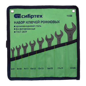Набор ключей рожковых, 6 - 24 мм, 8 шт., CrV, фосфатированные Сибртех