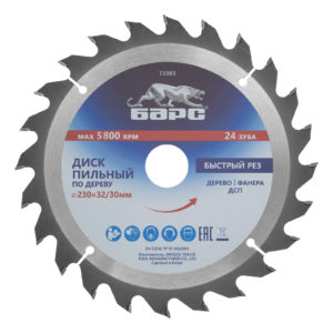 Пильный диск по дереву 230 x 32/30 мм, 24 твердосплавных зуба Барс