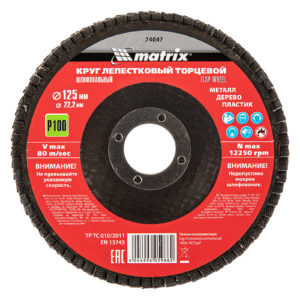 Круг лепестковый торцевой, P 100, 125 х 22.2 мм Matrix