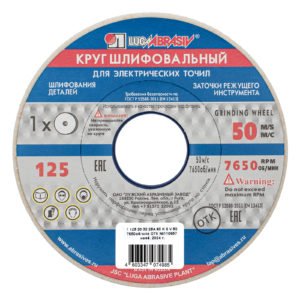 Круг шлифовальный, 125 х 20 х 32 мм, 25А, F60, (K, L) "Луга"