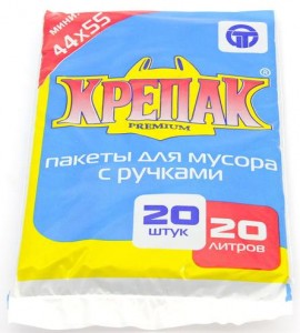 Мешки для мусора 20л/20шт,10мкм,ПНД,ручки,черные,пакет, КРЕПАК