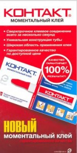 Контакт листовки Моментальный клей 10*21 см