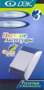 ДЭК буклет Розетки и  выключатели Фантазия 10*21см