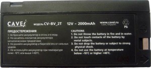 Ак-р CAVEI CV-BV_2T (VW-VBF2T) 2000mAh 12V Panasonic