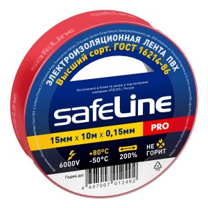 Safeline изолента ПВХ 15/10 красная, 150мкм, арт.9357