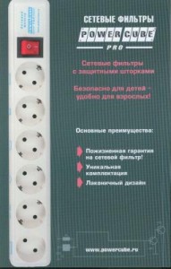 Power Cube PRO буклет Сетевые фильтры А5