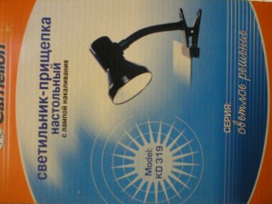 *Св-к Camelion прищепка KD-319  (60W) черный Смотри код 38702