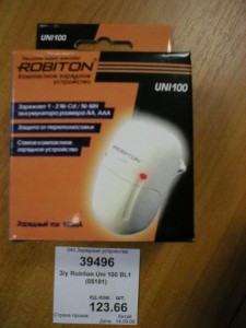 *З/у Robiton Uni 100 BL1 (05191)