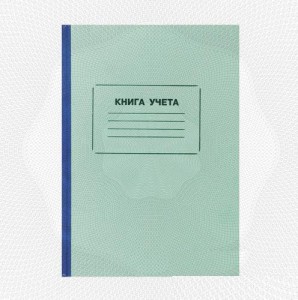 Бух книги учета Attache 96л. в клетку офсет обл.плотн. картон 68070