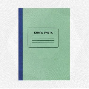 Бух книги учета Attache 96л. в линейку офсет обл.плотн. картон 68071