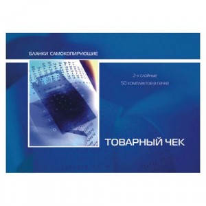 Самокоп.бланки Товарный чек 2-сл. Attache книжка 50 бланков 84964