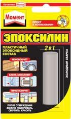 "Клей Момент Эпоксилин 2 в 1, 48г, серый, BL1, к.1371256