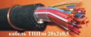 ТППэП 100х2х0.5-кабель телеф.дв.изол.ПЭ АЛПЭ экран