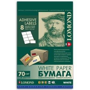2100045 Lоmond наклейка A4/50/8  (27 шт/к)