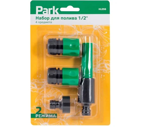 Набор для полива 4 предмета Park