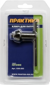 Ключ для патрона (16 мм) ПРАКТИКА