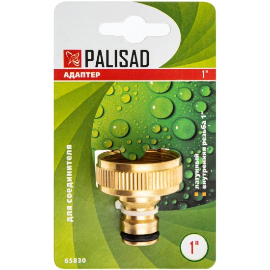 Адаптер внешний латунный 1" PALISAD