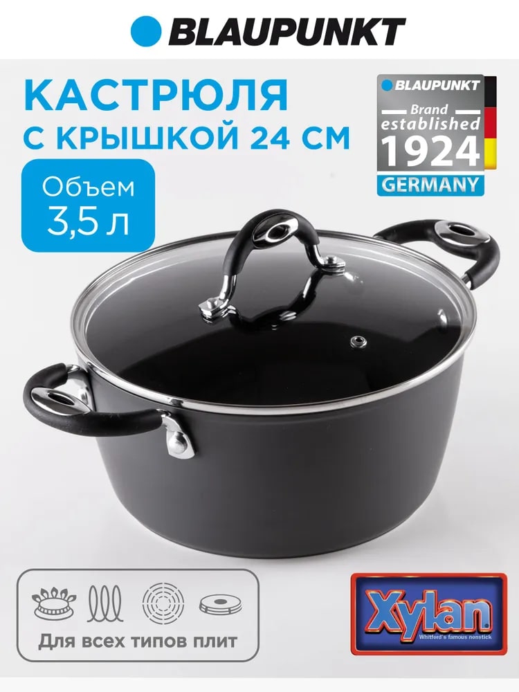 Кастрюля Blaupunkt с антипригарным покрытием и с крышкой, 3,5 литра, 24 см
